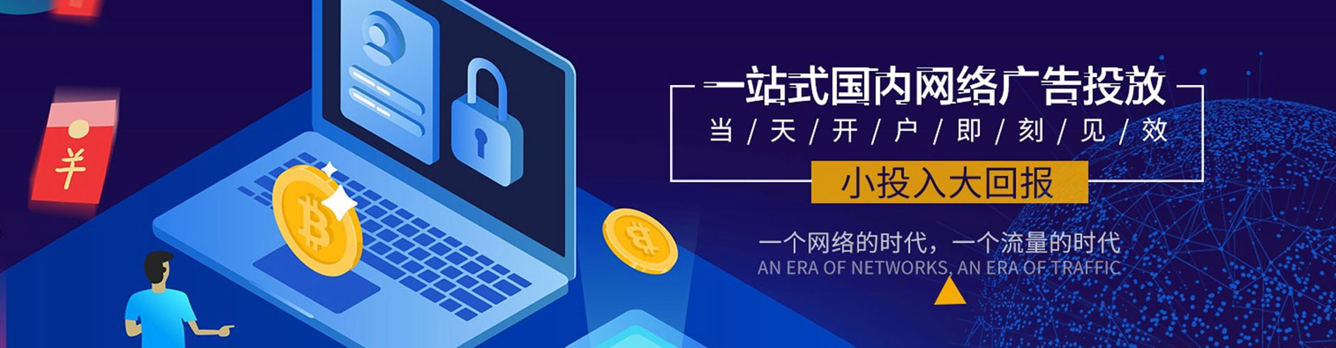 庐阳搜索开户返点