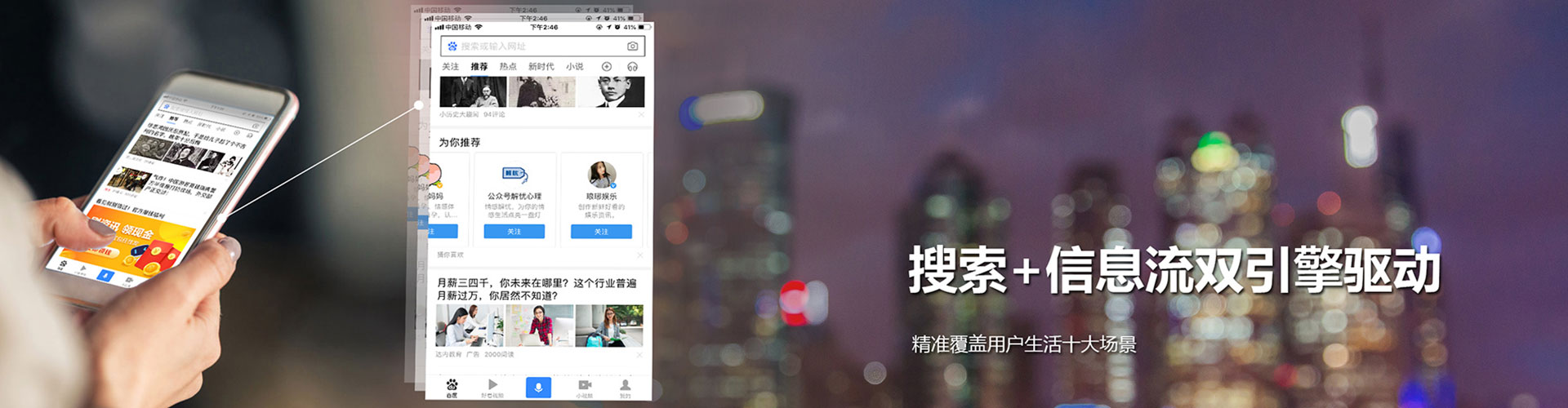 庐阳sem主管