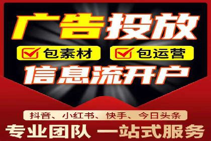 百度推广代理助力企业实现精准营销