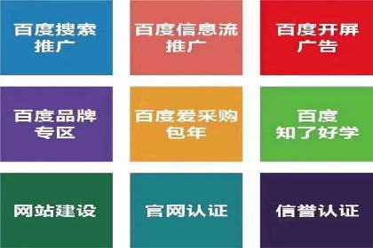 如何在信息流平台上成功开户？——案例教学