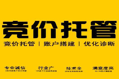 信息流开户经验分享：快速开户小窍门